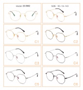 Metal Optical Frame