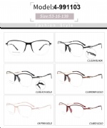Metal Optica Frame