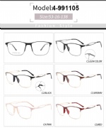 Metal Optica Frame