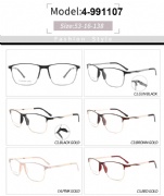 Metal Optica Frame