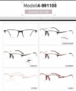 Metal Optica Frame