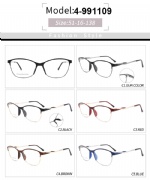 Metal Optica Frame